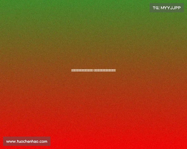 谢什科告别莱比锡表达深情感言 永远铭刻在心中并感谢球迷支持