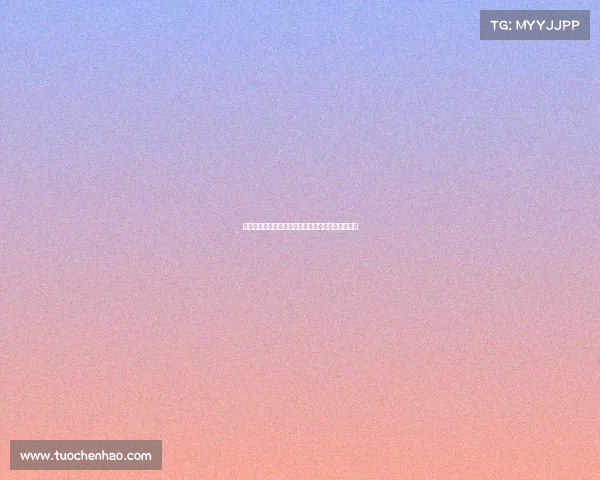 雅克松正式通知切尔西表达转会意向希望寻求新挑战